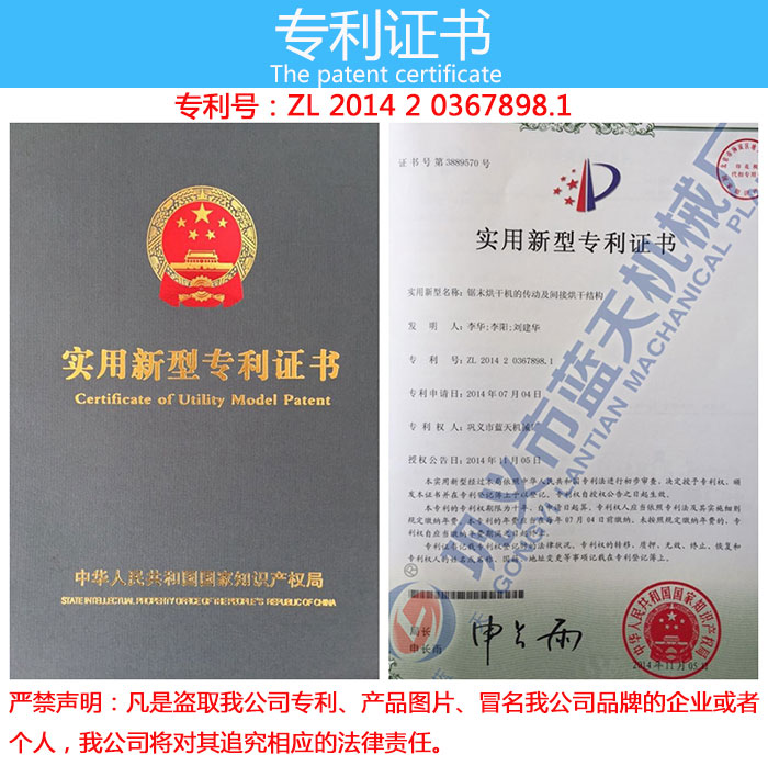 ĩəC(j)(zhun)C(sh)